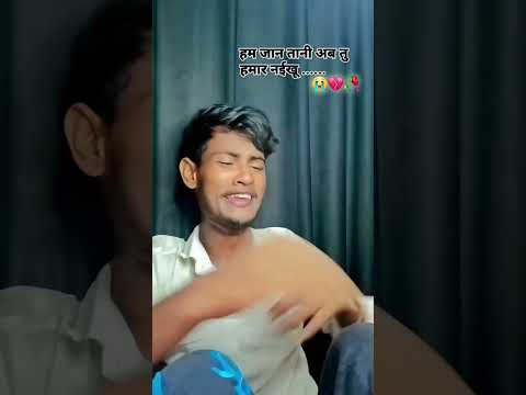 instagram Viral new reels video #bhojpuri #bhojpurifilm #sad #song