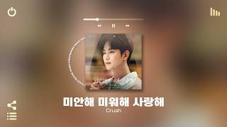 [Playlist] 발라드 좋아하는 사람은 조용히 고개를 들어주세요🤭 | 도입부터 극락가는 OST 감성 국내 발라드 노래모음 플레이리스트 | 노동요 매장음악으로도 좋음