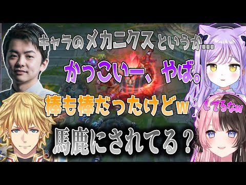 【スクリム初日まとめ】コーチの横文字を褒めているつもりが棒読みすぎて馬鹿にされていると思われる紫宮るなwww【切り抜き】【LoL】