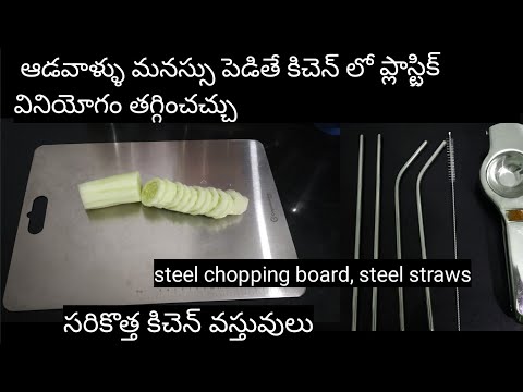 Most useful kitchen utensils/Indian housewife no plastic life/Telugudanam by divyavarma