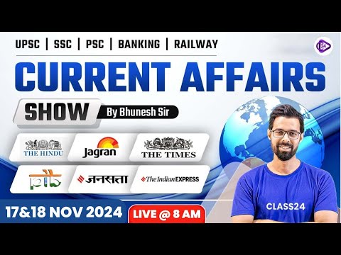 17 & 18 November Current Affairs 2024 | Daily Current Affairs Today by Bhunesh Sir