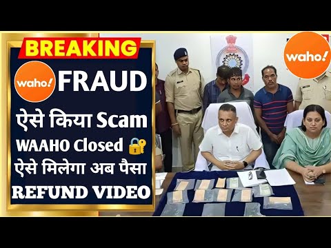 Waho App Withdrawal Problem | Waho App Real or fake | Waho Pro App Se Paise Withdraw Kaise kare