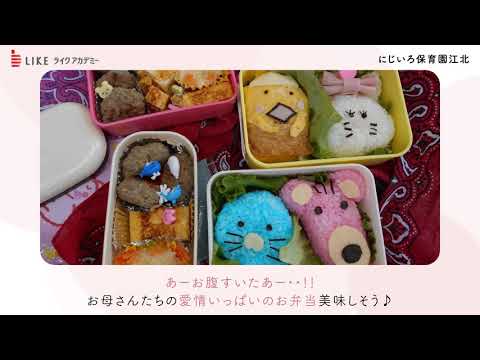 春の遠足(舎人公園：うみ組(3歳)・そら組(4歳)＠江北