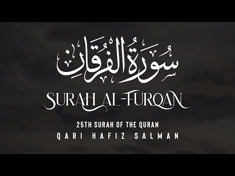 Surah Al-Furqan I Qari Hafiz Salman | Arabic Recitation | 25th Surah of the Quran