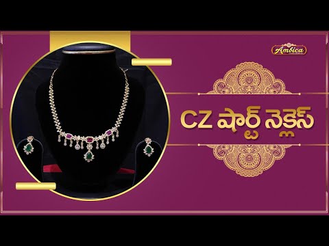 CZ Short Necklace Collection | 1Gram Gold Jewellery | Ambica Fashion Jewellery