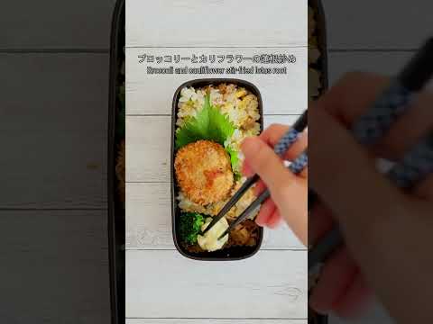 How to pack Japanese Bento🍱 Rice Magic Bento Lunch Box #124 ~Lower left dent~