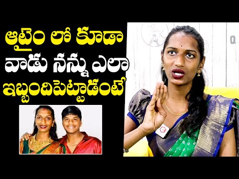 Transgender Banjara Hills Prashanth Emotional Words About His Husband | NewsQube