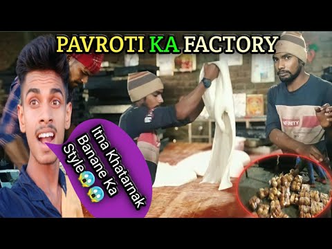 Pavroti Kaise Banaen || Pavroti Ka Factory 🏭 ||@activearun