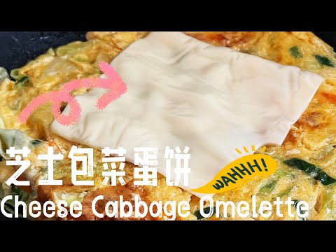 【ASMR】 还没试过的朋友试一试吧简单健康食谱就是好！ #cookingvideo #健康食谱