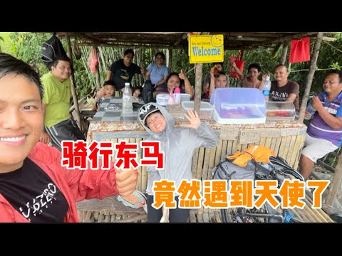 【骑行东马】旅行第五站｜从新尧湾Siniawan出发到Kampung Sapit｜山路太过危险｜无法上山却遇到好人带我们上山露营