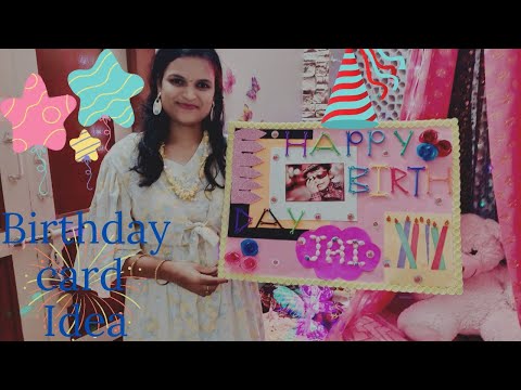 Birthday card making at home#best out of waste# birthday decoration idea