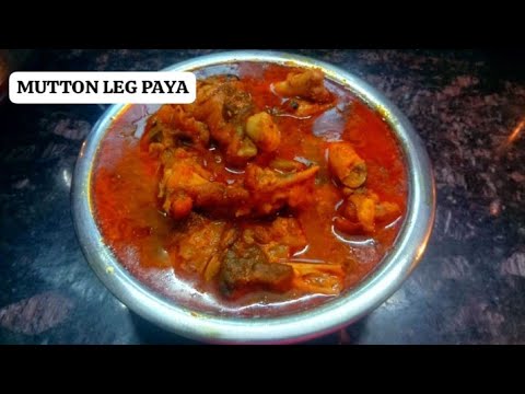 Mutton Leg Soup#goat #goatlegsoup#mutttonpaya