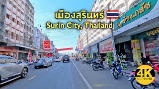 [4K] Surin City’ Thailand / เมืองสุรินทร์ถิ่นช้างใหญ่