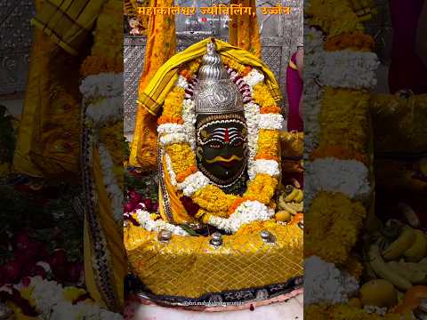 भारत के बारह ज्योतिर्लिंग, Part-1 #shorts #jyotirling #twelvejyotirling #jyotirlinga_darshan