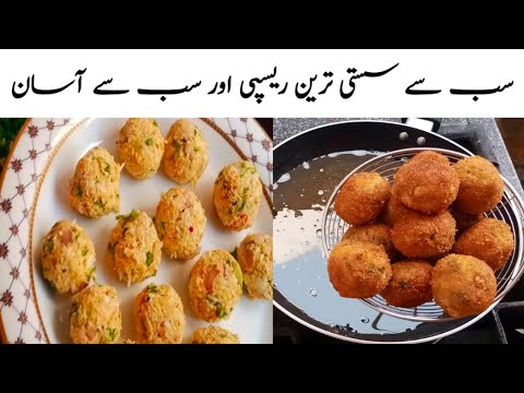 Egg Lollipop Recipe !! Quick Evening snacks !! Egg Recipes !! Egg balls !! zareen ka kitchen