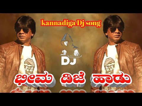 bheema Kannada song DJ