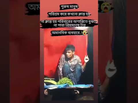 জীনদেগী বৰছা কী 😘🤲🏼 #reels #viralreels #highlights #plzdosuporrtmychanlfriends #comedy #plz