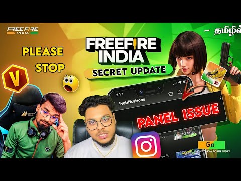 PLEASE STOP 🛑 PANEL ISSUE 🇮🇳 INSTAGRAM FIGHT 🤬 FREE FIRE INDIA SECRET UPDATE 🔥 GOOD NEWS MUST WATCH