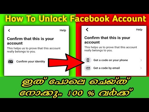 facebook account locked how to unlock 2023 || how to unlock facebook account without id proof 2023