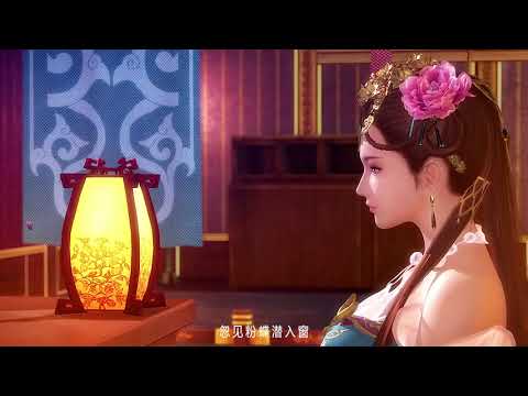 古风音乐《凉夜横塘》等什么君/曾借轩窗明月光，对镜描眉画红妆