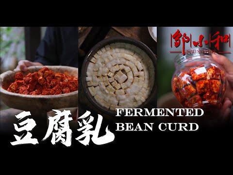 "fermented bean curd" , Have you tried the spicy fermented bean curd![Little Craftsman Zou Xiaohe]