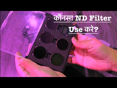 How to perfectly use ND filters? But What Are They? ND Filters Explained for Beginners