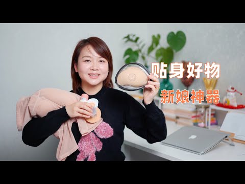 新娘贴身好物推荐 | 花小钱，新娘体验感yyds