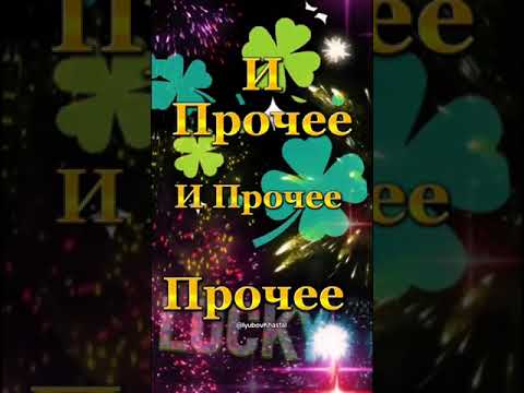 Поздравляю С Днём рождения!🥳🥳🥳