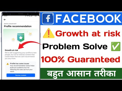 100% Working : Facebook Profile has Some Issues  | How to Solve Profile has Some Issues on Facebook