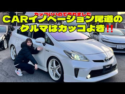 まほの２代目５０の下取りプリウス ３０後期が売れたので紹介‼️TOYOTAPRIUS