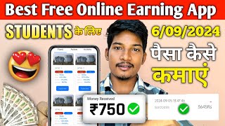 🤑Best Free Earning App Launch|| Indian Oil App Payment Proof|| Indian Oil App से पैसा कैसे कमाए |