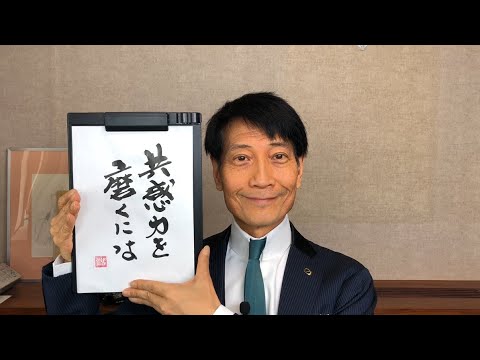 『恋愛系の話が聞きたい/50歳男性』