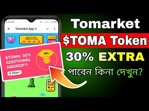 Tomarket ADDITIONAL Airdrop 30% TOMA Token || Tomarket New Update | tomarket listing update