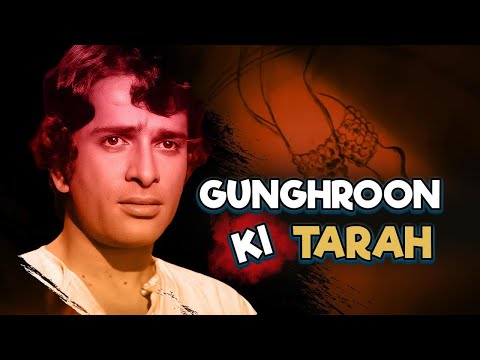 Ghunghroo Ki Tarah - Chor Machaye Shor - Shashi Kapoor Superhit Kishore Kumar 4K