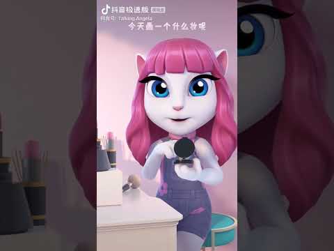 my talking angela 2 Chinese tiktok edit