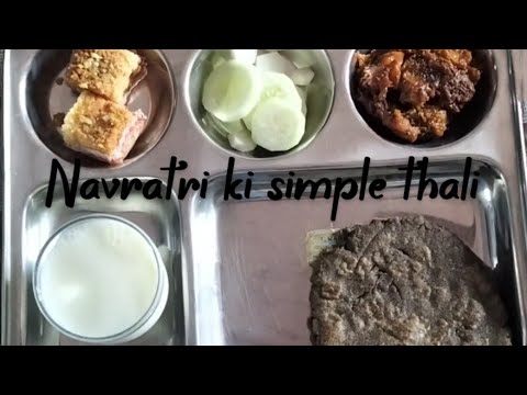 Sirf 15 minutes me banaye  Navratri ki ye  simple thali 😋