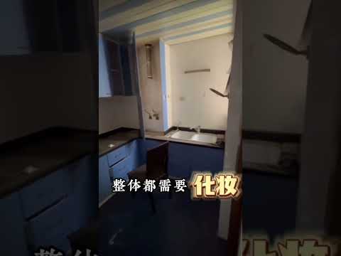 爆改上海老破小房屋，低成本工时短｜Home Renovation