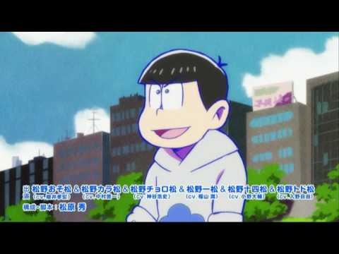 おそ松さんドラマCD　新発売CM