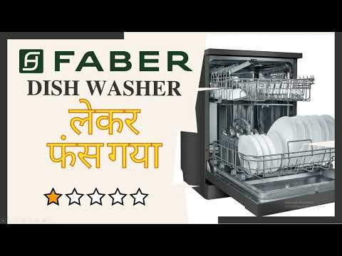 FABER Dishwasher Review: Poor Service and Lack of Resolution | TechTrail