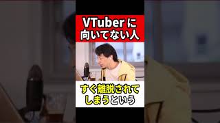 これからVTuberを始める方へ