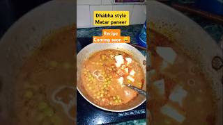 Matar paneer in desi style #streetfood #indianrecipie #desifood #matarpaneer @nishamadhulika