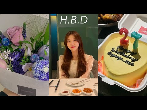 생일 브이로그 | 고등어회 | 누데이크 | 을지로 산수갑산 | 포시즌스호텔 | 유유안