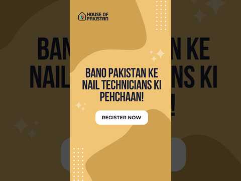 Bano Pakistan Ke Nail Technicians Ki Pehchaan!