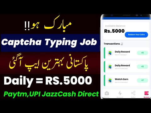 Freshers job vacancy 2024 | Captcha typing job | Captcha typing job in Mobile