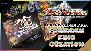 DUEL MASTERS TCG | DM23-BD1 LEGEND SUPER DECK - FORBIDDEN KING CREATION