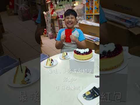 金小不10歲🎂生日快樂！