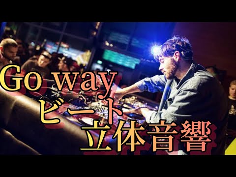 GO Way ビート8×4 立体音響#バトルビート