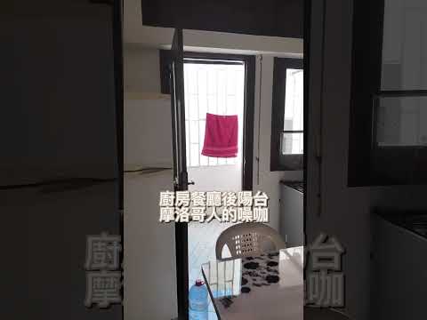 摩洛哥丹吉爾住宿開箱。這間BnB因為下船過境簡單住一晚，選了空間大看起來舒服的傳統住家，一晚不到$3000還可以喔。#摩洛哥 #丹吉爾 #morroco #tanger