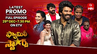 Family Stars Latest Promo | Episode 30 | 29th December 2024 | ETV Telugu