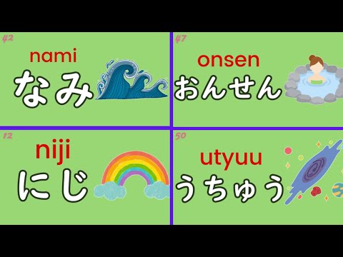 Hiragana Nouns: 50 Japanese Words about Nature